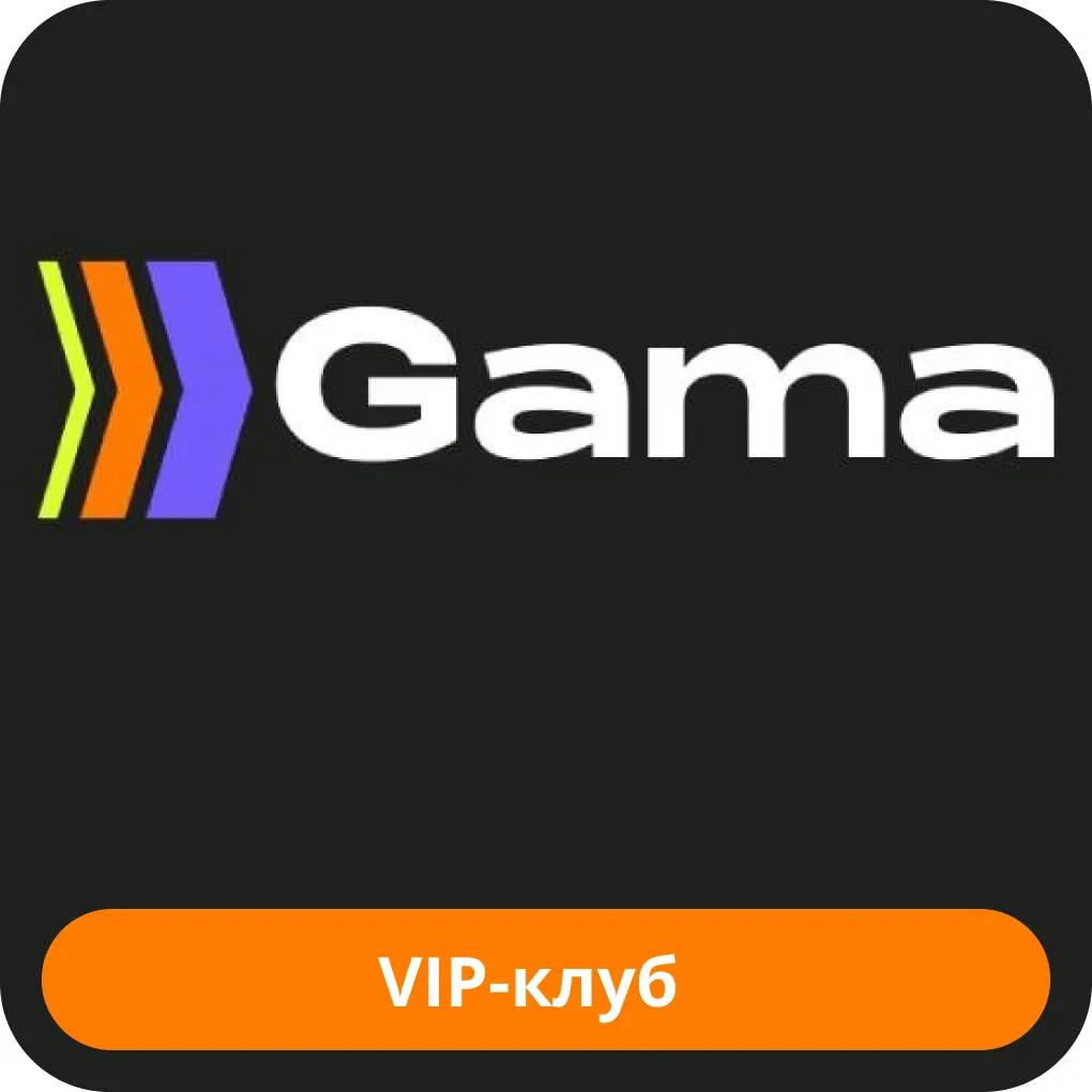 Gama casino VIP